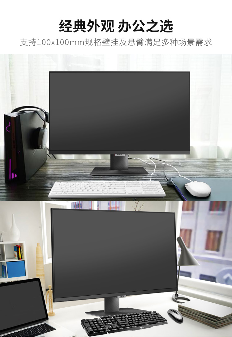 KOIOS K2723QC 27 inch Monitor 2K Office & Home Display HDR IPS Screen 2560*1440 Narrow Bezel Type-C Lift & Swivel Table Monitor stand Black插图21