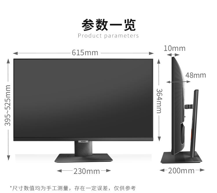 KOIOS K2723QC 27 inch Monitor 2K Office & Home Display HDR IPS Screen 2560*1440 Narrow Bezel Type-C Lift & Swivel Table Monitor stand Black插图22