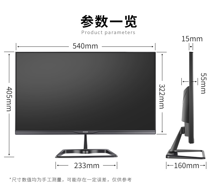 KOIOS K2423F 23.8 Inch FHD Computer Monitor 165Hz Gaming Display Narrow Bezel IPS Screen HDMI/DP插图13
