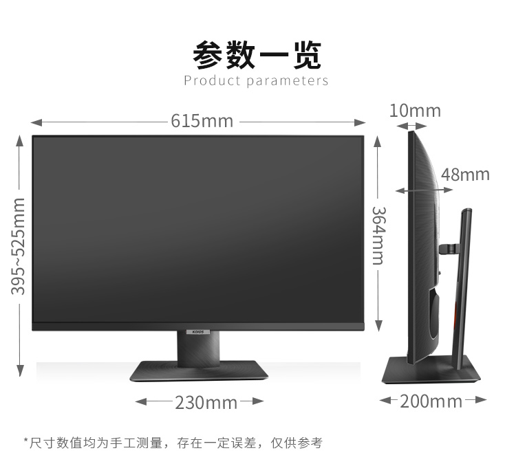 KOIOS K2723UC 27inch 4K Monitor 60Hz Design Office Home Computer Display Gaming Refresh DCIP3 HDR600 IPS LCD Swive lift 3840*2160 Type-C插图23