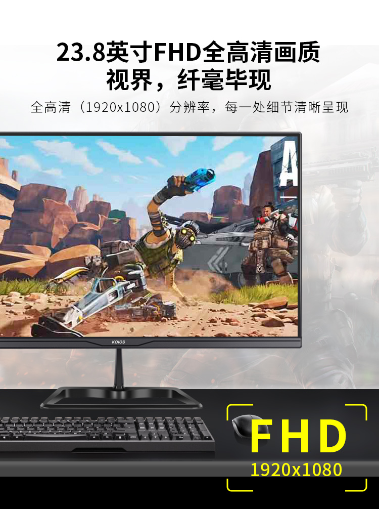 KOIOS K2423F 23.8 Inch FHD Computer Monitor 165Hz Gaming Display Narrow Bezel IPS Screen HDMI/DP插图4