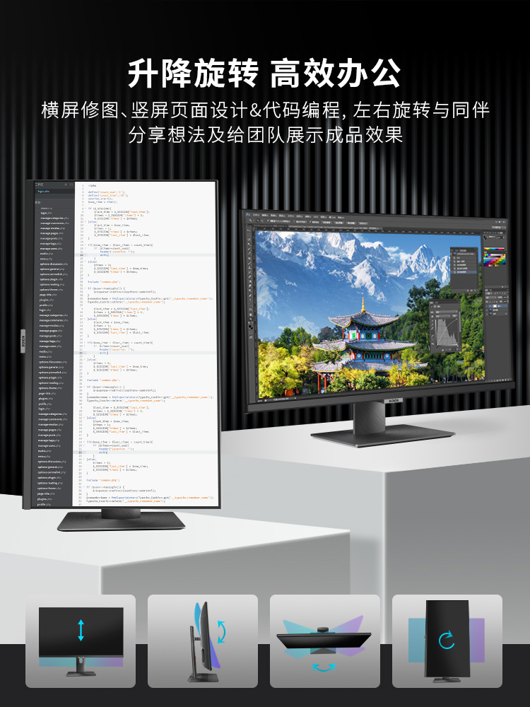 KOIOS K2723UB 27inch 4K Computer Monito 60Hz Narrow Bezel Design Office Display Type-C HDR IPS Screen 3840*2160 Swivel Lift Stand Black插图7