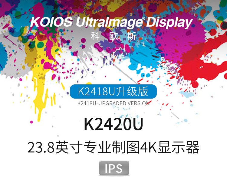 KOIOS K2420U 23.8 Inch Computer Monitor 4K 60Hz Display  PC Monitor IPS HDR 10Bit 3840*2160插图