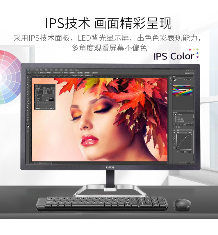 KOIOS K2420U 23.8 Inch Computer Monitor 4K 60Hz Display  PC Monitor IPS HDR 10Bit 3840*2160插图2
