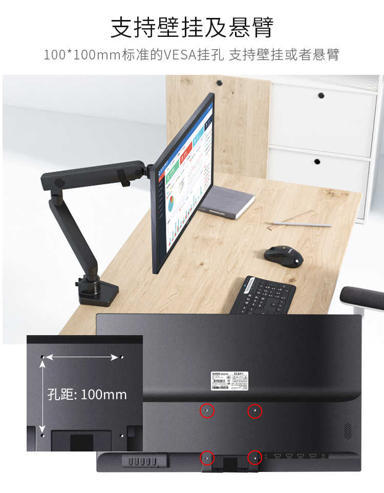 KOIOS K2420U 23.8 Inch Computer Monitor 4K 60Hz Display  PC Monitor IPS HDR 10Bit 3840*2160插图14