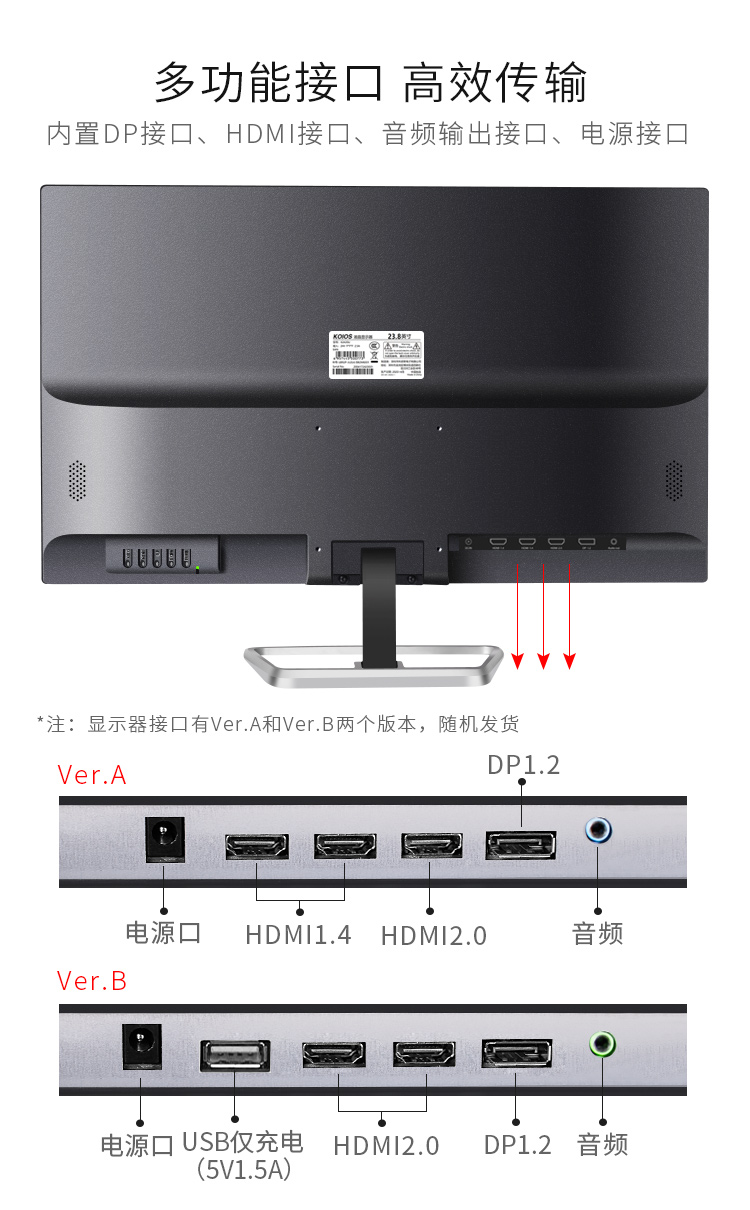KOIOS K2420U 23.8 Inch Computer Monitor 4K 60Hz Display  PC Monitor IPS HDR 10Bit 3840*2160插图15