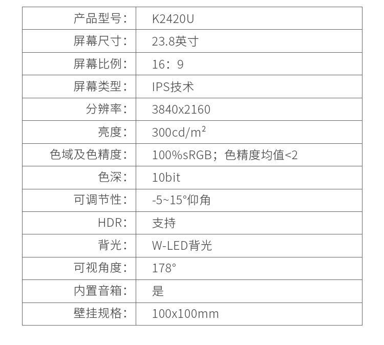 KOIOS K2420U 23.8 Inch Computer Monitor 4K 60Hz Display  PC Monitor IPS HDR 10Bit 3840*2160插图18