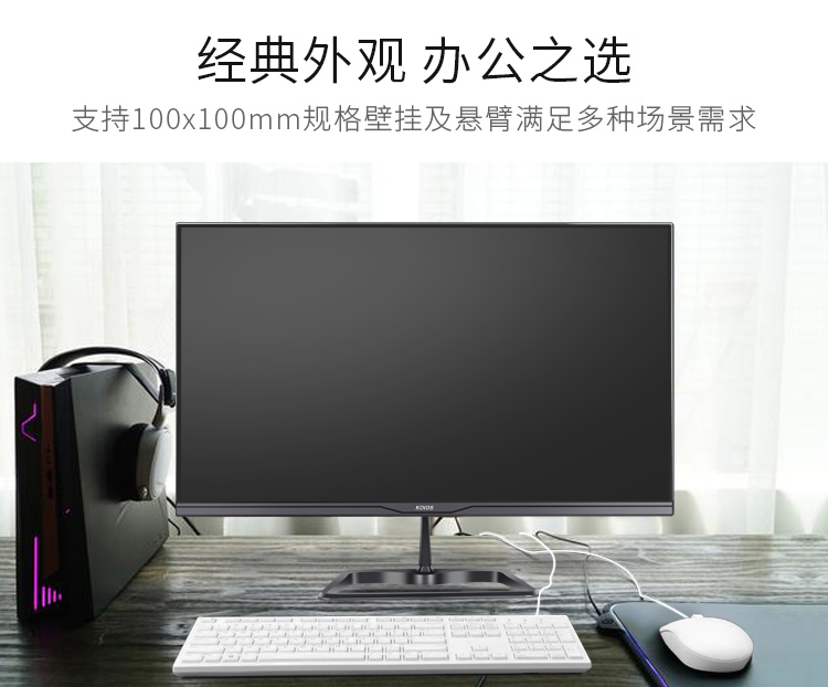 KOIOS K2421Q 23.8 Inch 2K Monitor 60Hz Narrow Frame Desktop PC Lcd QHD Display IPS Panel Screen HDMI-compatib/DP插图8