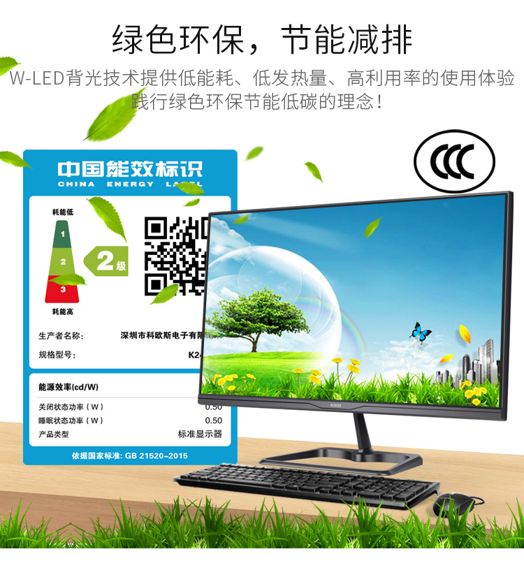 KOIOS K2421Q 23.8 Inch 2K Monitor 60Hz Narrow Frame Desktop PC Lcd QHD Display IPS Panel Screen HDMI-compatib/DP插图10