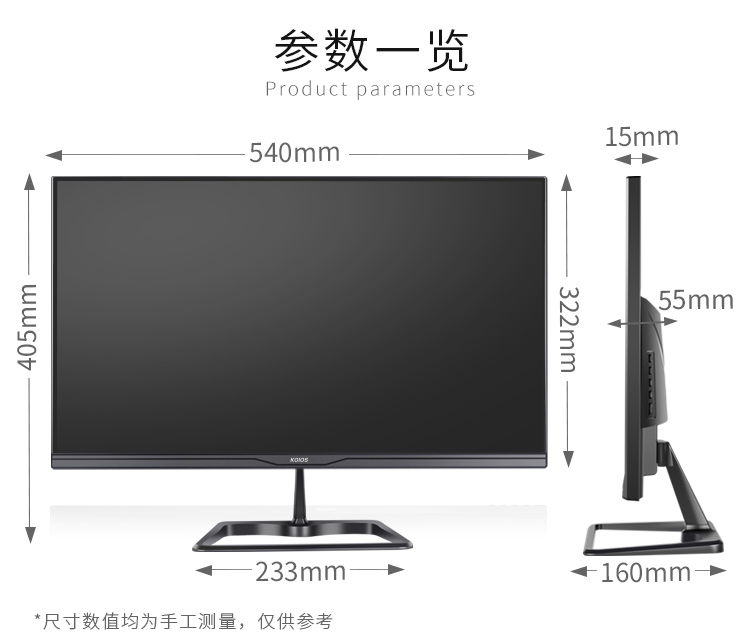 KOIOS K2421Q 23.8 Inch 2K Monitor 60Hz Narrow Frame Desktop PC Lcd QHD Display IPS Panel Screen HDMI-compatib/DP插图13
