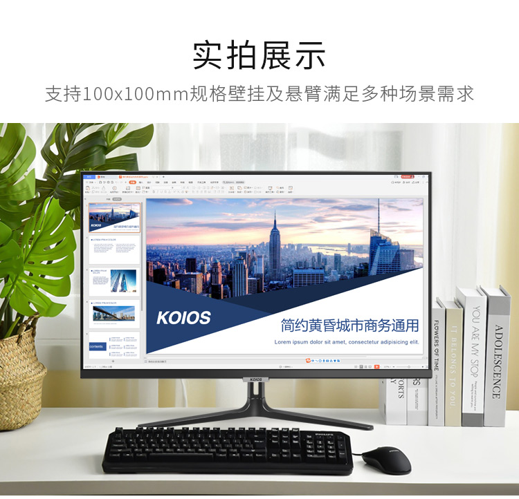 KOIOS K2721Q 27 Inch 2K Computer Monitor 60Hz Business Office PC LCD Display IPS Screen 2560*1440 Narrow Professional Stand Monitors插图12