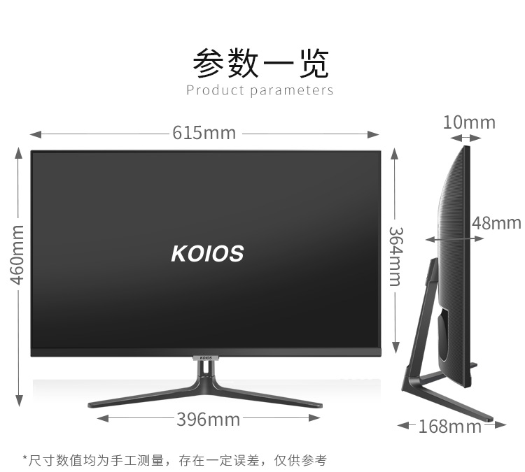 KOIOS K2721Q 27 Inch 2K Computer Monitor 60Hz Business Office PC LCD Display IPS Screen 2560*1440 Narrow Professional Stand Monitors插图14