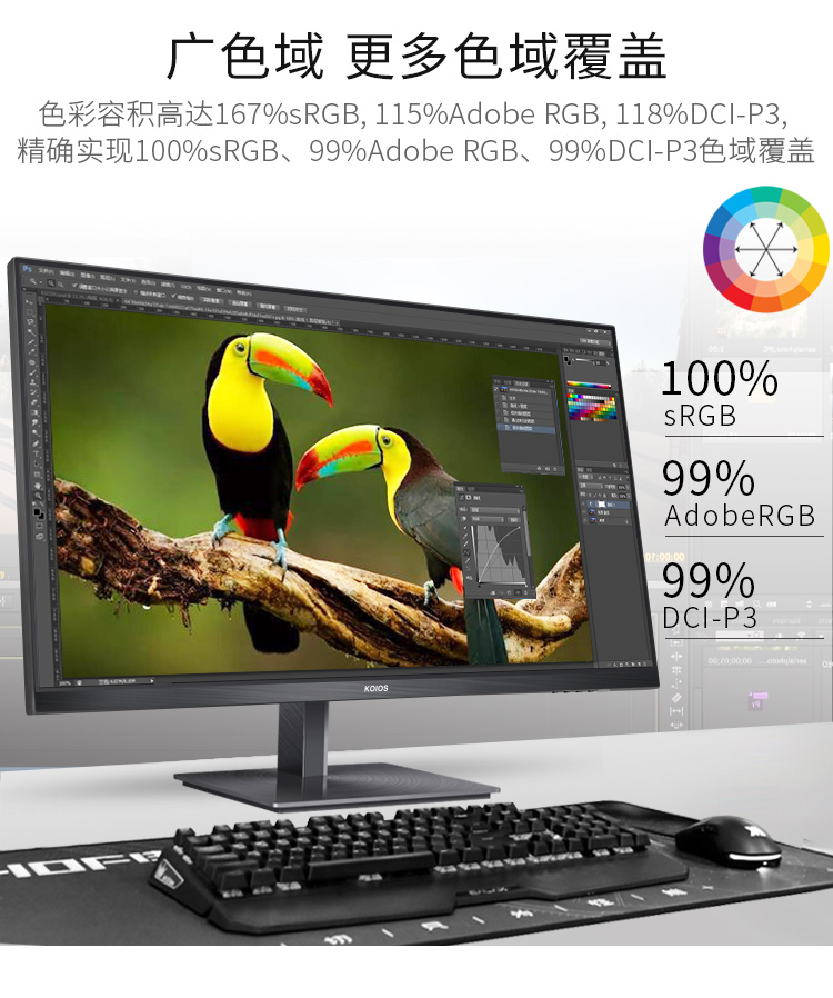 KOIOS K2721UB 27 Inch 4K Monitor 60Hz Design Desktop LCD PC Display IPS Screen 3840*2160 Monitors For Computer Swivel Lift Stand Type-C插图1