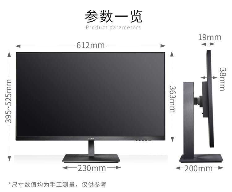 KOIOS K2721UB 27 Inch 4K Monitor 60Hz Design Desktop LCD PC Display IPS Screen 3840*2160 Monitors For Computer Swivel Lift Stand Type-C插图17