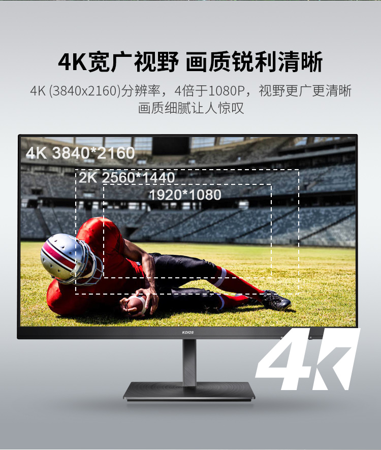 KOIOS K2722UB 27 Inch 4K Computer Monitor 60Hz Design Home LCD Display Type-C HDR600 IPS Screen 3840*2160 Lift & Rotate For PC Monitors插图8