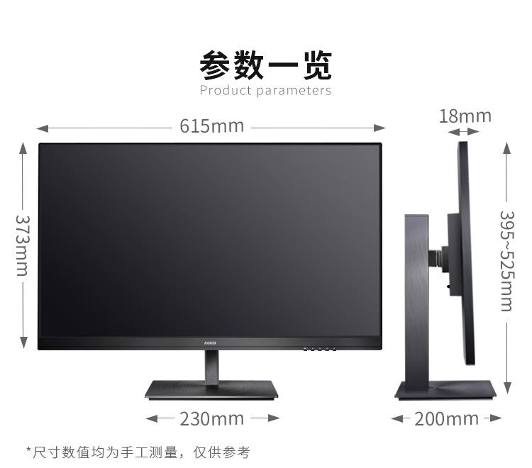 KOIOS K2722UB 27 Inch 4K Computer Monitor 60Hz Design Home LCD Display Type-C HDR600 IPS Screen 3840*2160 Lift & Rotate For PC Monitors插图22