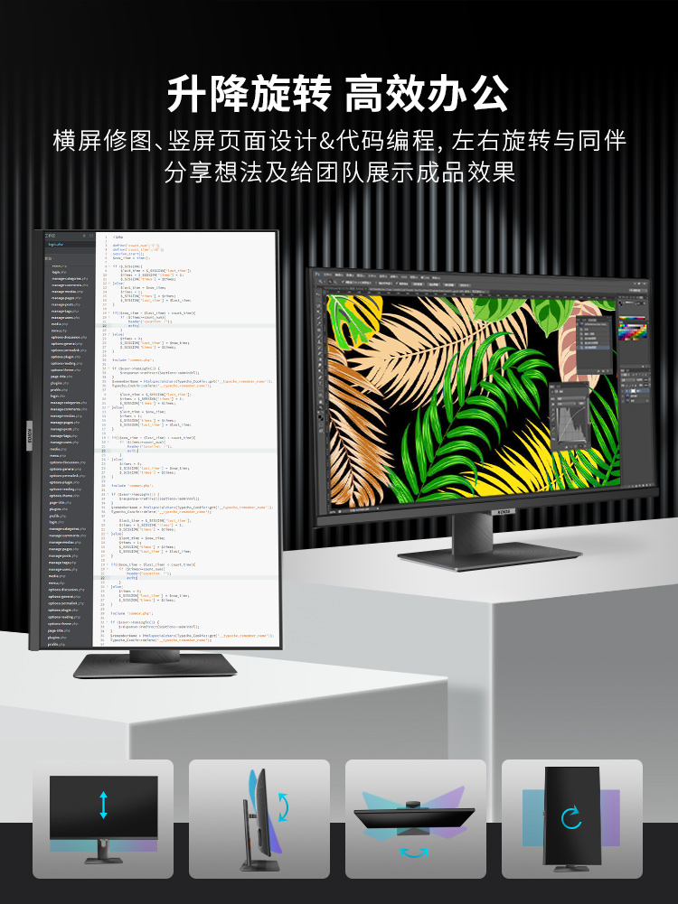 KOIOS K2723QB 27 Inch 2K Wide Computer Monitor Office Business LCD Display IPS Panel Screen 2560*1440 Lift and Rotate Stand PC Monitors插图6