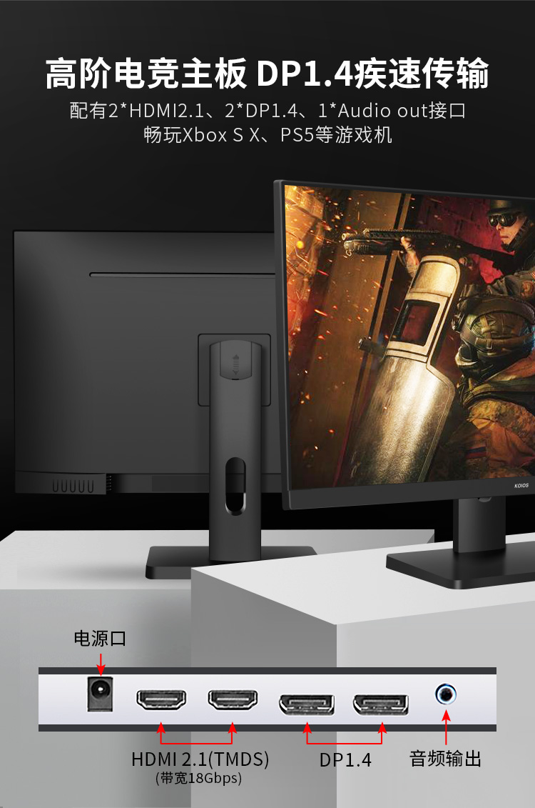 KOIOS K2723QG 27 Inch 2K 165Hz Gaming Monitor NanoIPS Screen 1MS Narrow Bezel Small King Kong Display 2560*1440插图15