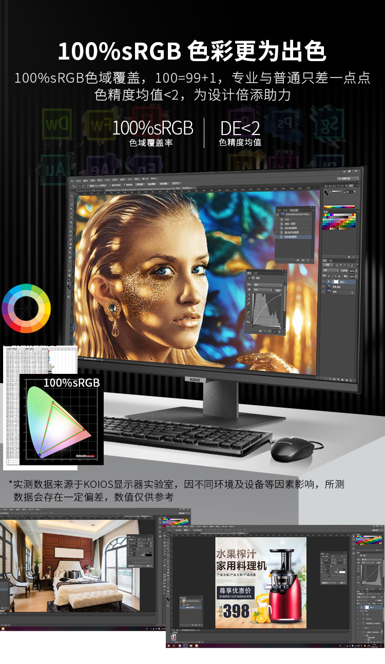 KOIOS K2723UE 27 Inch 4K Computer Monitor 60Hz Design Office LCD Display IPS Screen HDR Lift & Rotate Stand PC Monitors插图3