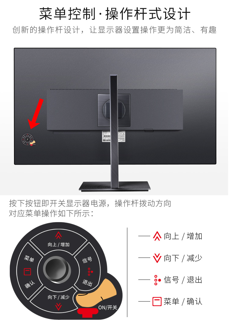 KOIOS K3220UB 31.5 Inch 4K Computer Monitor 60Hz LCD Display IPS Screen Lifting rotary display插图10