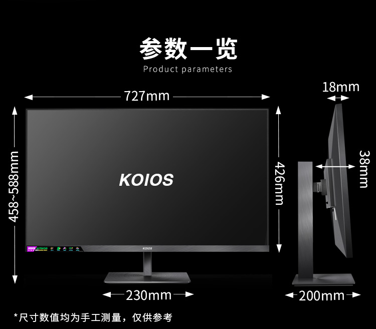 KOIOS K3221QH 32 Inch 2K 240Hz Gaming Monitor FASTIPS Dot Backlight HDR600 Lifting rotary display插图17