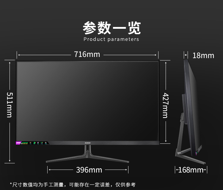 KOIOS K3223QG 32 Inch 2K 165Hz Gaming Monitor IPS Screen 1MS Narrow Bezel Small King Kong Display 2560*1440插图16