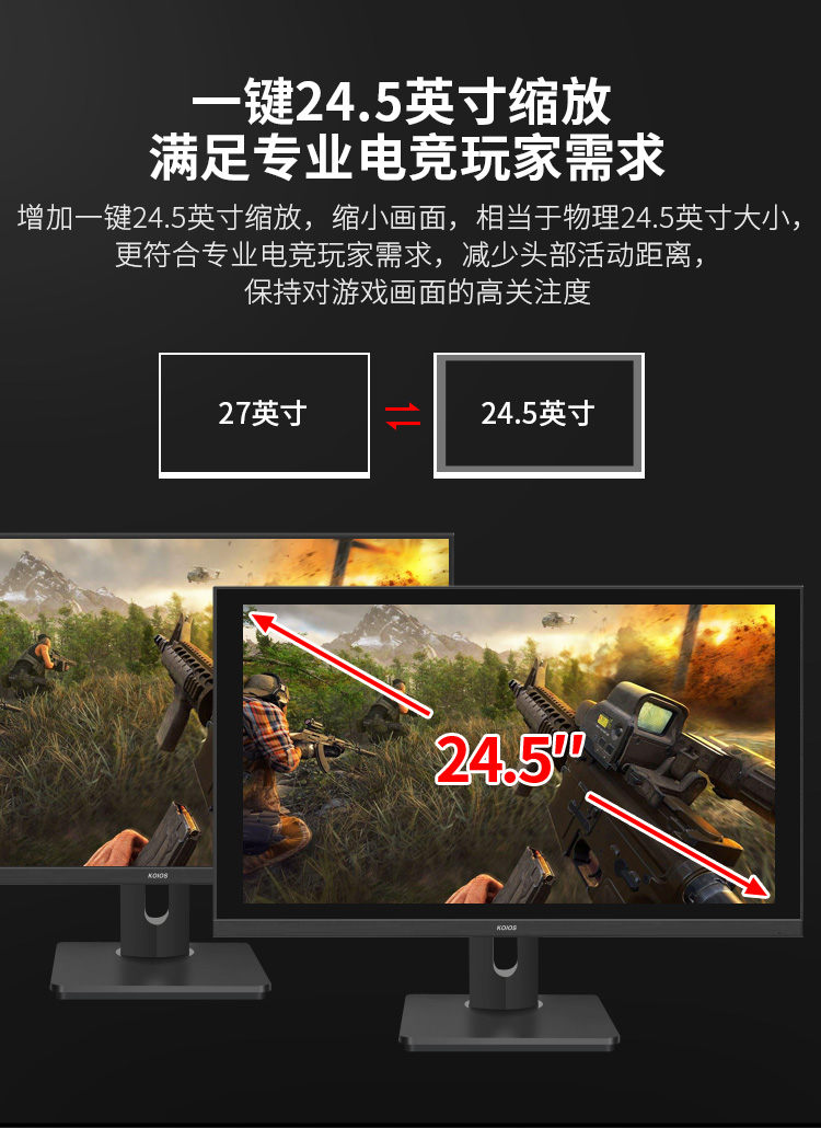 KOIOS K2723QK 27 Inch 2K 180Hz Gaming Monitor IPS Screen 1ms Narrow Bezel Lifting rotary display 2560*1440插图8