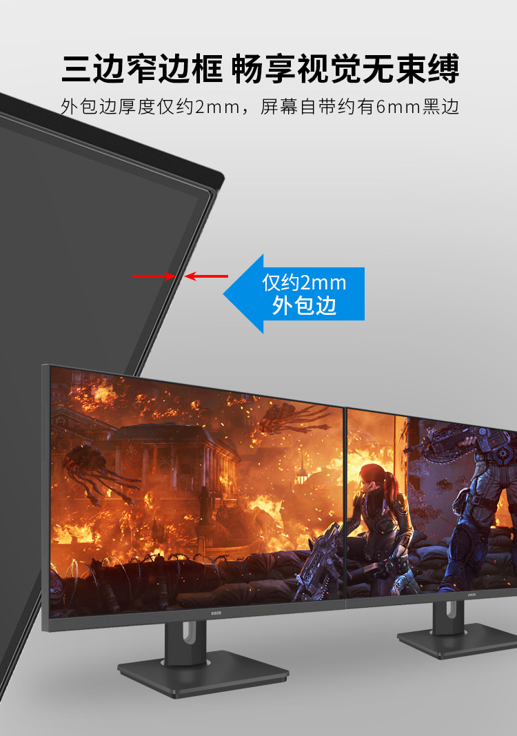 KOIOS K2723QK 27 Inch 2K 180Hz Gaming Monitor IPS Screen 1ms Narrow Bezel Lifting rotary display 2560*1440插图12
