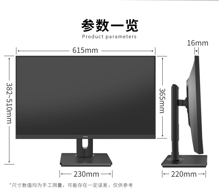 KOIOS K2723QK 27 Inch 2K 180Hz Gaming Monitor IPS Screen 1ms Narrow Bezel Lifting rotary display 2560*1440插图21