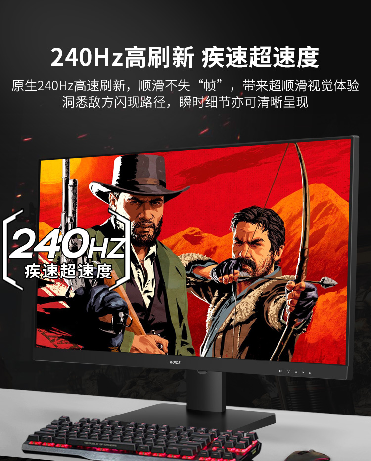 KOIOS K2723QL 27 Inch 2K 240Hz Gaming Monitor IPS Screen 1MS Narrow Bezel Small King Kong Display 2560*1440插图3