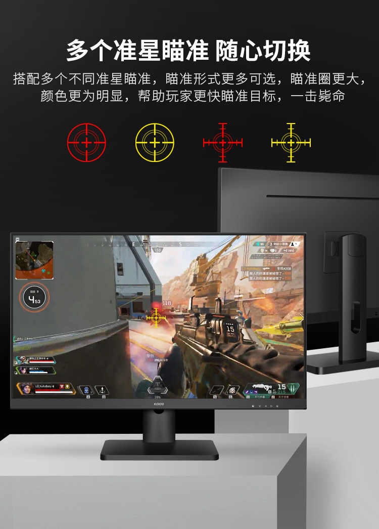 KOIOS K2723QL 27 Inch 2K 240Hz Gaming Monitor IPS Screen 1MS Narrow Bezel Small King Kong Display 2560*1440插图9
