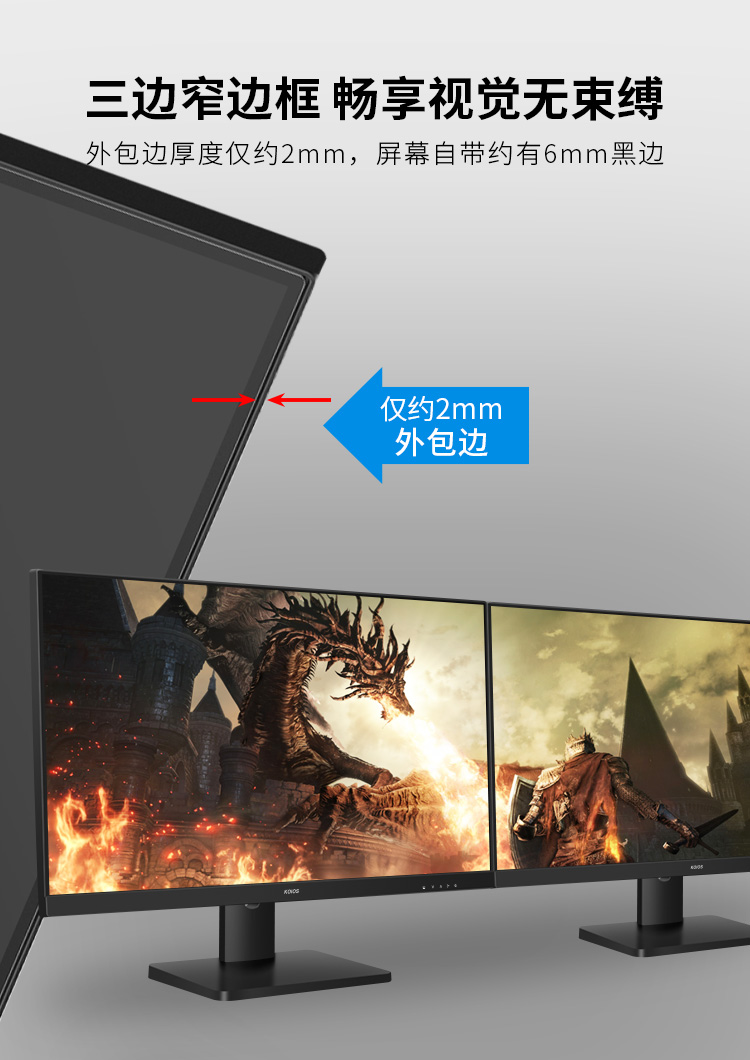 KOIOS K2723QL 27 Inch 2K 240Hz Gaming Monitor IPS Screen 1MS Narrow Bezel Small King Kong Display 2560*1440插图13