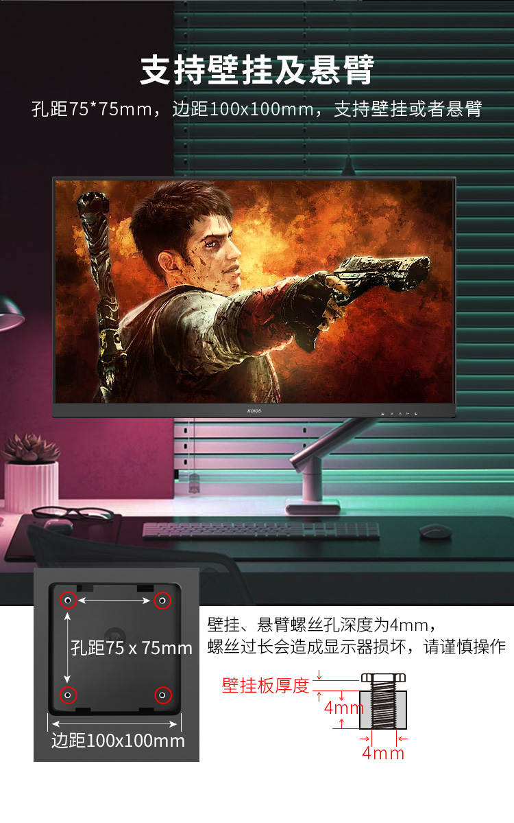 KOIOS K2723QL 27 Inch 2K 240Hz Gaming Monitor IPS Screen 1MS Narrow Bezel Small King Kong Display 2560*1440插图16