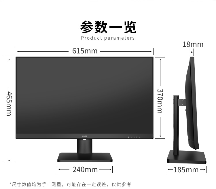 KOIOS K2723QL 27 Inch 2K 240Hz Gaming Monitor IPS Screen 1MS Narrow Bezel Small King Kong Display 2560*1440插图18